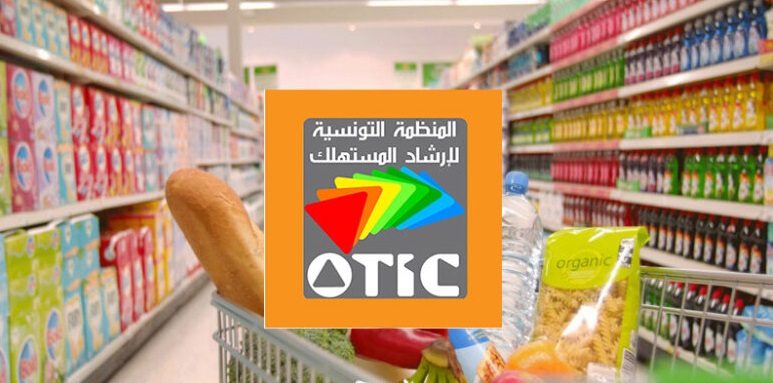 قد تصطدم بدرجة وعي المستهلك..   مرة أخرى.. حملة للتشجيع على استهلاك المنتوج التونسي !